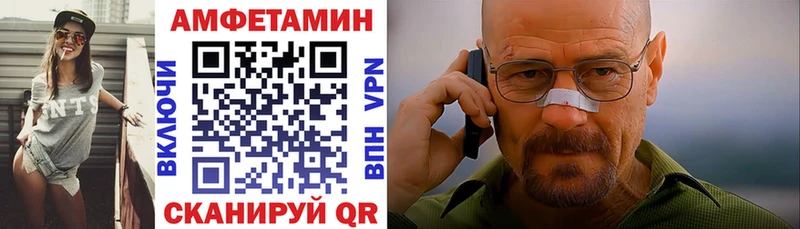цена   Чусовой  АМФЕТАМИН Premium 