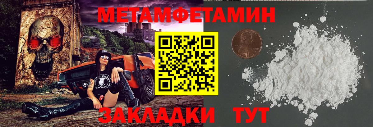 Amphetamine VHQ  Вход с VPN  Чусовой 