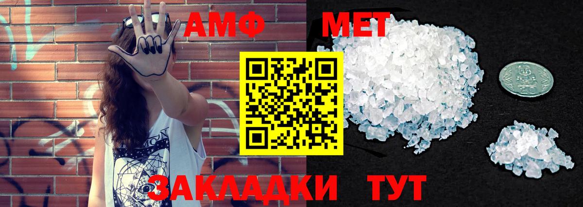 Амфетамин 97%  Amphetamine  Чусовой 