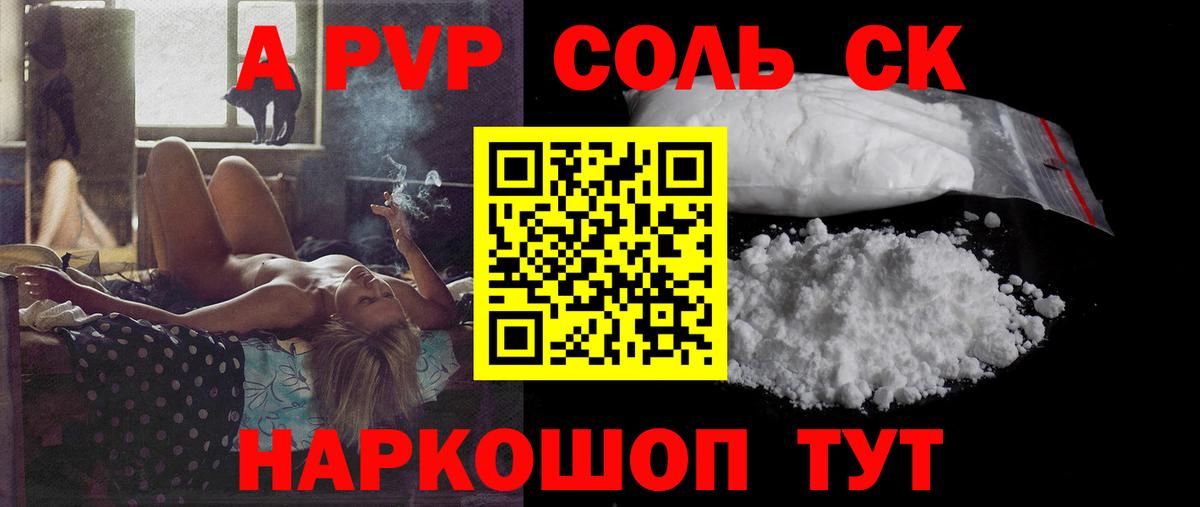  Cocaine Чусовой
