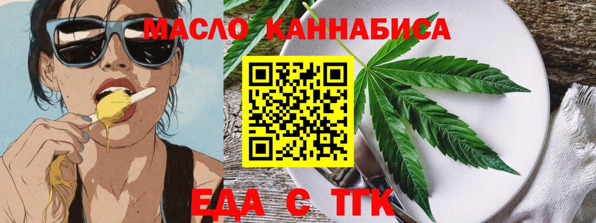 МЕФ Чусовой
