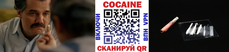 где можно купить   ссылка на мегу зеркало  КОКАИН Fish Scale  Чусовой 