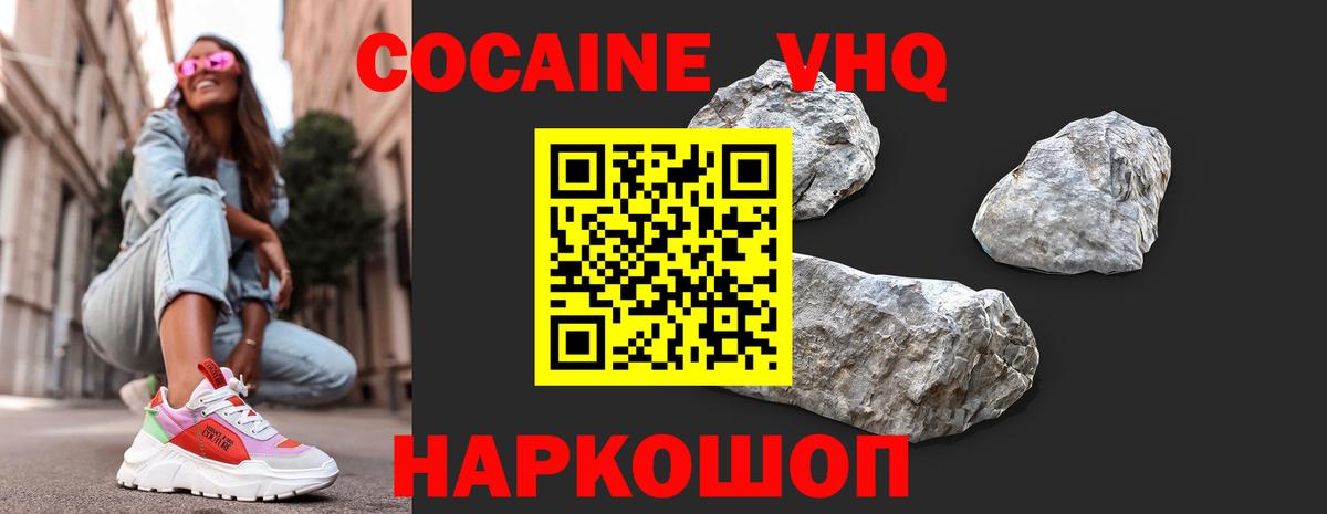 Cocaine 97%  Cocaine 98%  Чусовой 