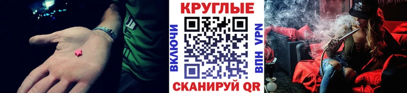 ЭКСТАЗИ louis Vuitton  Чусовой 