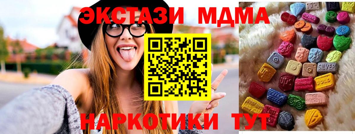ЭКСТАЗИ диски Чусовой
