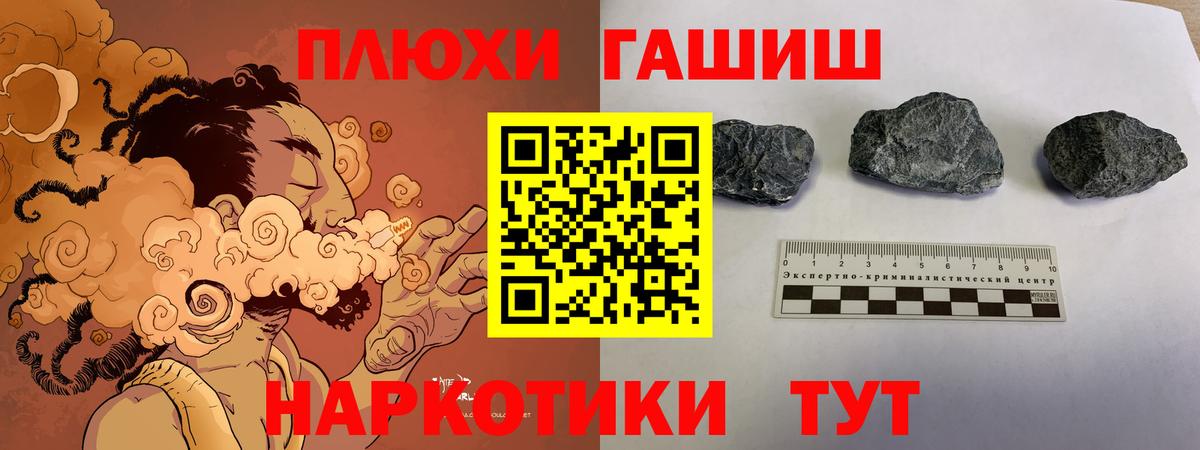 Чусовой  купить   Вход с VPN  Гашиш гашик  Гашиш индика сатива  ГАШИШ 