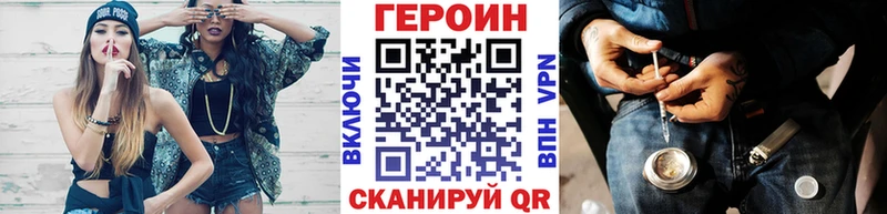 Героин белый Чусовой