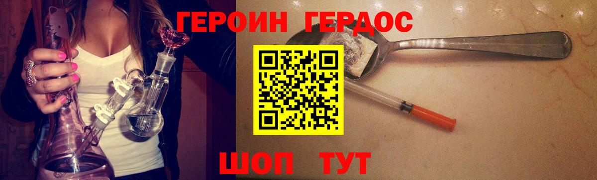 Чусовой  ГЕРОИН Афган  Вход с VPN 