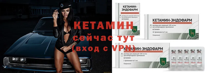 мега ССЫЛКА  Чусовой  КЕТАМИН VHQ  где продают  