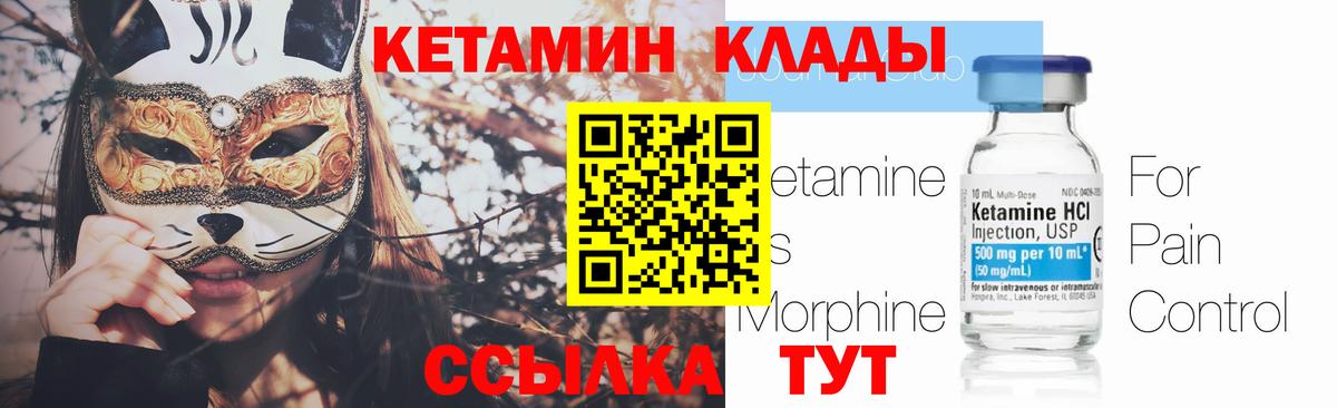 АМФЕТАМИН кристаллы  Марихуана  КОКАИН  Вход с VPN  Чусовой  Alpha PVP СОЛЬ кристаллы  ГАШ  Наркошоп  МЕФ   ТГК 