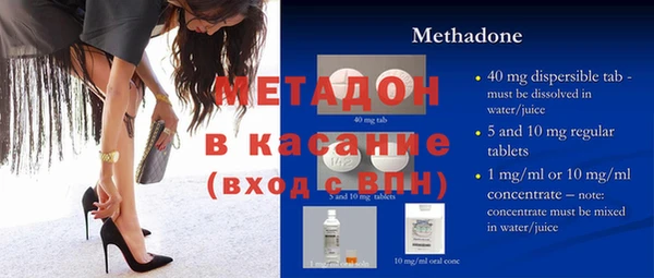 ECSTASY Нефтегорск