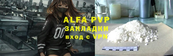 MDMA Premium VHQ Надым