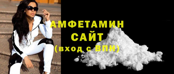 spice Верхний Тагил