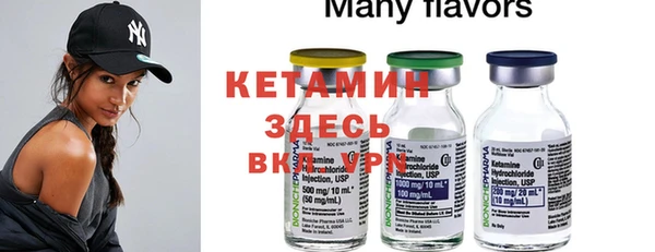 ECSTASY Нефтегорск