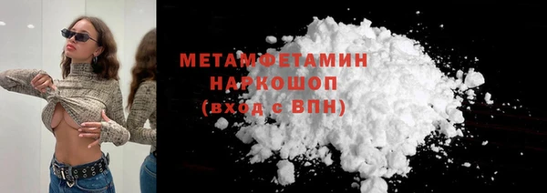 ПСИЛОЦИБИНОВЫЕ ГРИБЫ Навашино