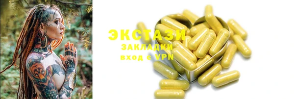 мескалин Щигры