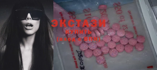 MDMA Premium VHQ Надым