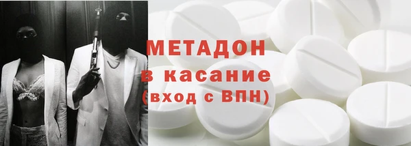 ПСИЛОЦИБИНОВЫЕ ГРИБЫ Навашино