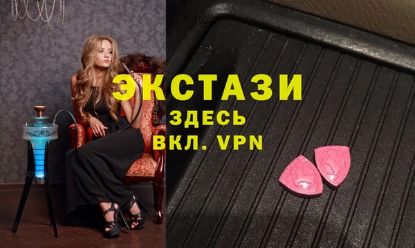 MDMA Premium VHQ Надым