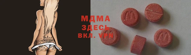 герыч Нея
