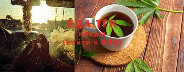 ПСИЛОЦИБИНОВЫЕ ГРИБЫ Навашино