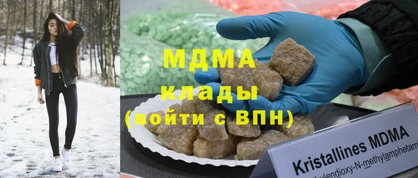 ECSTASY Нефтегорск