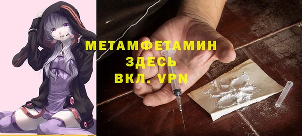 MDMA Premium VHQ Надым