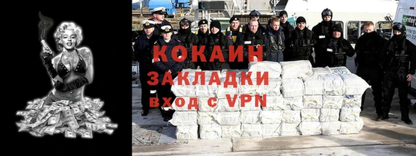 ECSTASY Нефтегорск