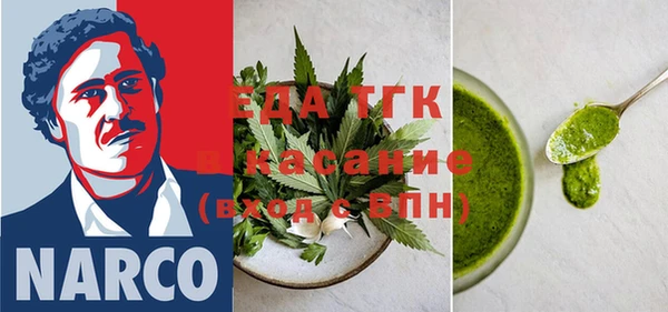ECSTASY Нефтегорск