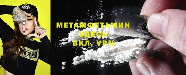 MDMA Premium VHQ Надым