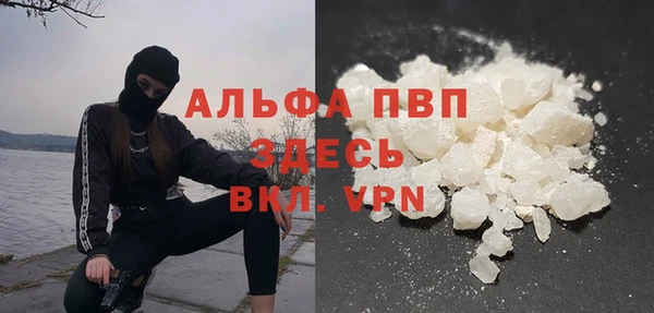 герыч Нея