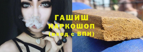 дистиллят марихуана Нефтекумск