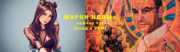 герыч Нея