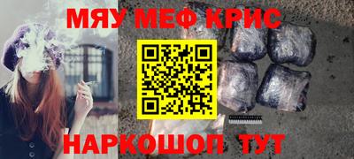 mdpv Волгодонск