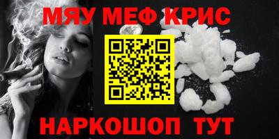mdpv Волгодонск