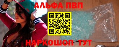 mdpv Волгодонск