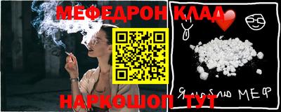 метадон Волжск