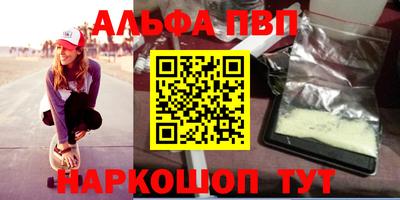 метадон Волжск