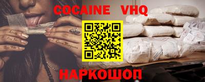 mdpv Волгодонск