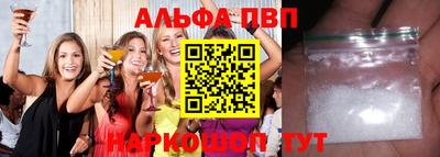 mdpv Волгодонск