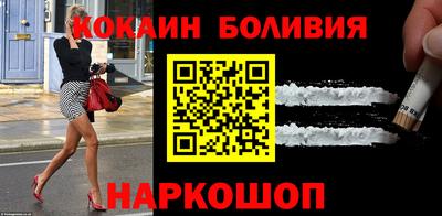 каннабис Бийск