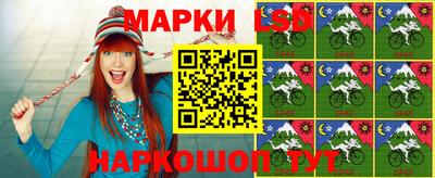 каннабис Бийск