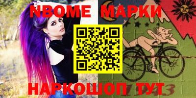 spice Берёзовский