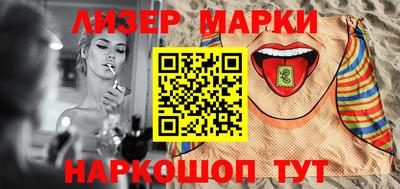 каннабис Бийск