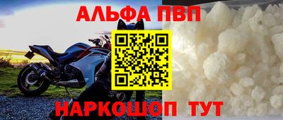 mdpv Волгодонск
