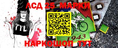 каннабис Бийск