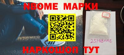 каннабис Бийск