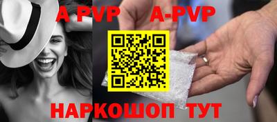 mdpv Волгодонск