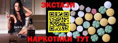 ECSTASY Волжский