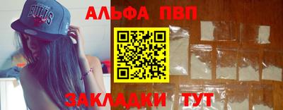 mdpv Волгодонск